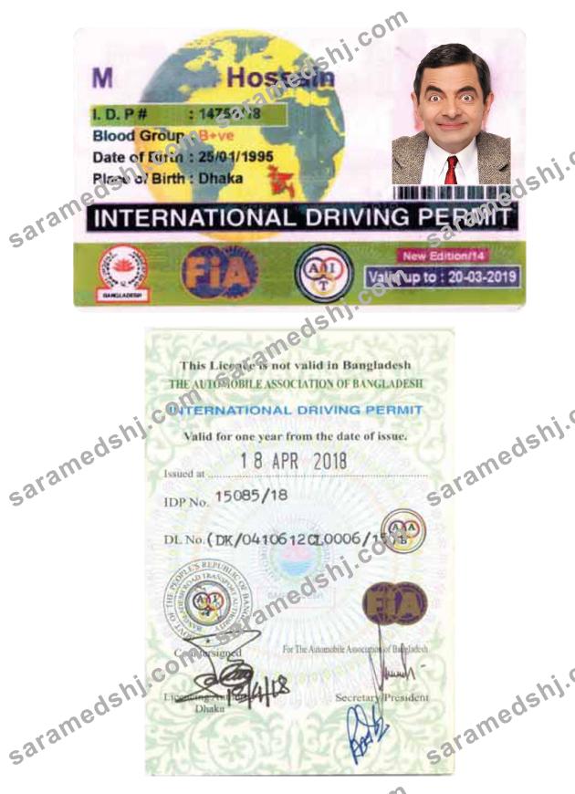 Bangladesh international driving permit